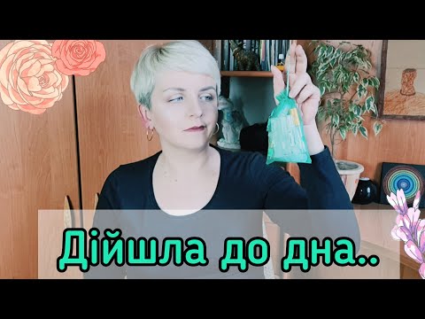 Видео: 🌷ПОРОЖНІ БАНОЧКИ ПАРФУМІВ🌷 КУПЛЮ - НЕ КУПЛЮ / Беру наступні в Парфлото #projectpan
