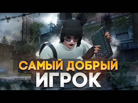 Видео: ДОБРОТА НА МАДЖЕСТИКЕ / GTA 5 RP