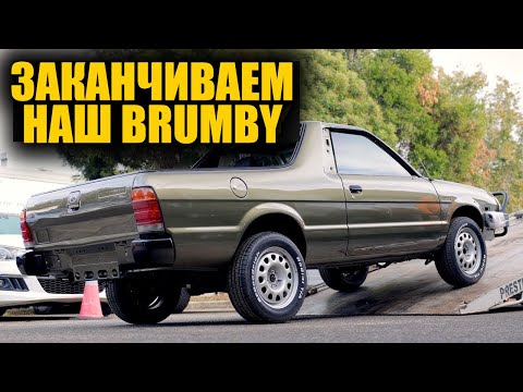 Видео: Заканчиваем реставрацию! Первый запуск! Часть 6. [BMIRussian]