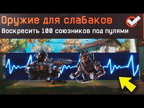 Видео: ТОЛЬКО НУБАМ ДАЮТ ЭТИ СЕКРЕТНЫЕ ДОСТИЖЕНИЯ В WARFACE!