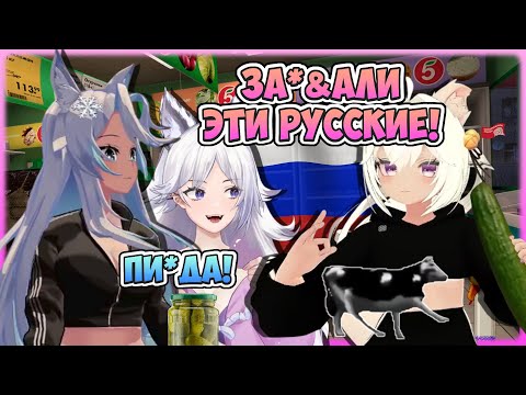 Видео: Трикси и Алана учат Филиан плохим русским словам | Русский коллаб
