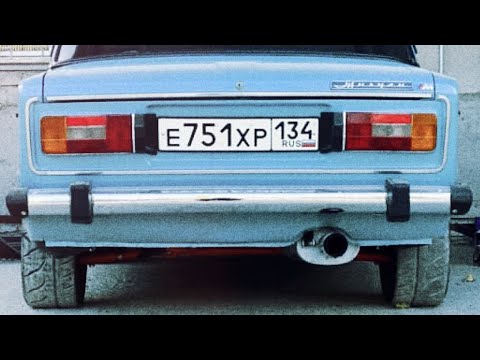 Видео: #5 Не полный татал,Жигули///М больше нет!