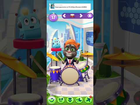 Видео: Играю в том 2 