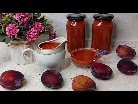 Видео: КЕТЧУП ИЗ СЛИВ домашний!