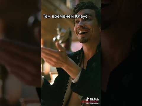 Видео: ТТ ☂️ Академия Амбрелла ☂️