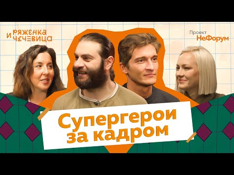 Видео: Фильм "Майор Гром" 2024 Игра. за кадром: Габрелянов и Лыков о кино и творчестве #кино