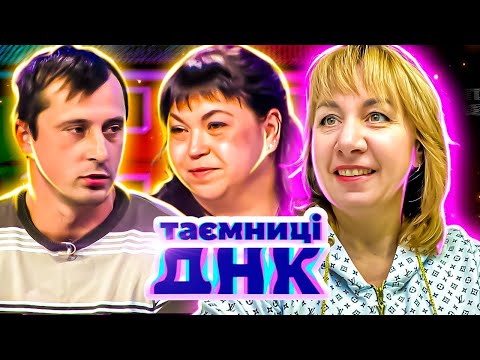 Видео: Тайны ДНК ► Безумная бывшая превратила его жизнь в ад