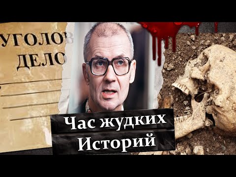 Видео: Длинная подборка ТРУ КРАЙМ на весь выходной