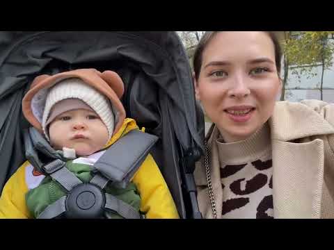 Видео: 🍂ТЕПЛЫЙ ОСЕННИЙ ДЕНЬ С МАЛЫШОМ| ПЕРВЫЙ ВЛОГ НА КАНАЛЕ✨