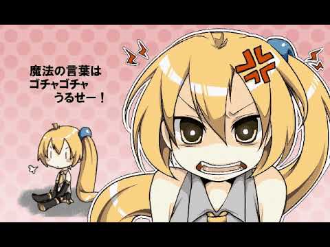 Видео: [Официальный] Гоча-гоча-шум! FEAT.Garuna (Garuna(OwataP)(NERU AKITA)