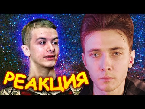 Видео: ХЕСУС СМОТРИТ: 55x55 – ИВАН ЗОЛО | РЕАКЦИЯ