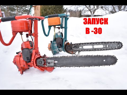 Видео: БЕНЗОПИЛА "ДРУЖБА"  ДИКИЙ ЗАПУСК В ЛЮТЫЙ МОРОЗ! ДРУЖБА-4 ЭЛЕКТРОН.СССР/ДРУЖБА/ЗИД.