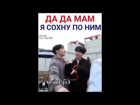 Видео: Смешные видео с 💣BTS💣из Instagram #2 часть 😂