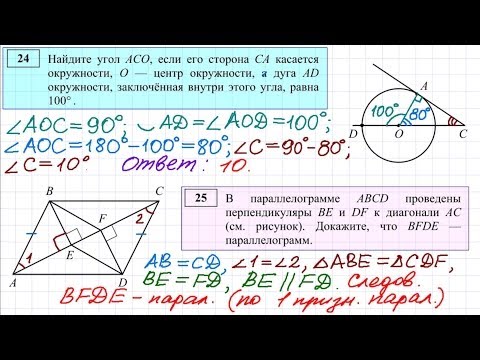 Видео: ОГЭ по математике #17