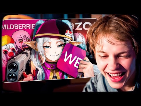 Видео: ДИПИНС СМОТРИТ: Мертвое полушарие клиентов WB и Ozon 3