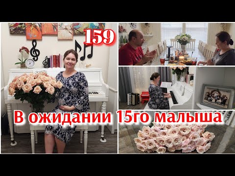 Видео: ВСЕМ НАМ МУЖЕСТВО НУЖНО,ИДТИ ПО ДОРОГЕ ЗЕМНОЙ●ВЛОГ МНОГОДЕТНОЙ МАМЫ●#159