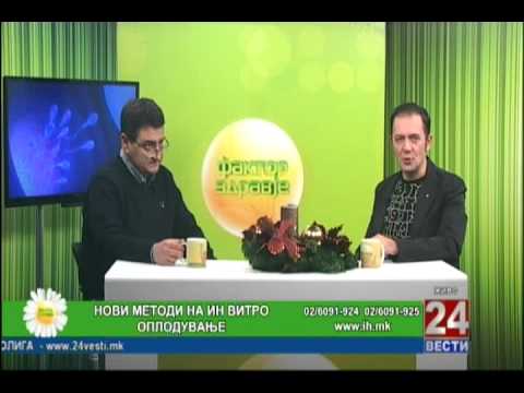 Видео: Фактор здравје 29 12 2015