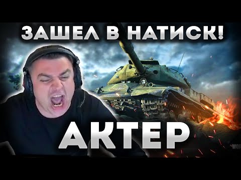Видео: Актер играет в НАТИСК! Начал общаться с работягами!