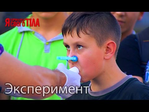 Видео: Как увеличить легкие в домашних условиях?