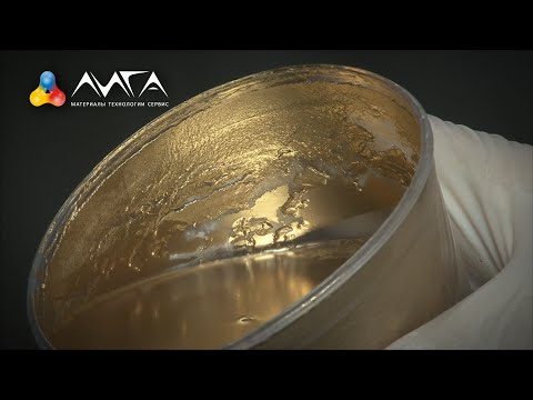 Видео: 36. Отделка лестниц. Золотая патина и отделка балясин (3 из 5)