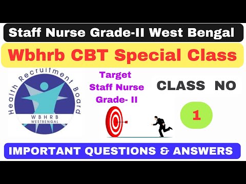 Видео: Специальный класс WBHRB CBT | Класс CBT 2-й степени для медсестер в Западной Бенгалии | Курс подг...