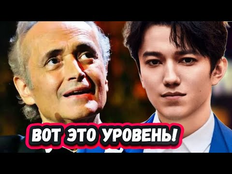 Видео: МИРОВОЙ УРОВЕНЬ! Это обсуждают все! Легендарный Хосе Карерас исполнил песню для Димаша Кудайбергена