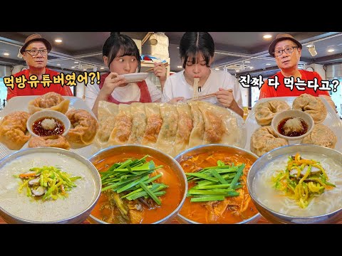 Видео: Лапша и королевские пельмени в лапшичной с другом, где подают огромные порции🍜eating show mukbang