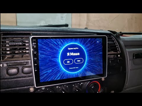 Видео: Маша СиСи три 🤣 Обзор и установка новой магнитолы в старую Газель.