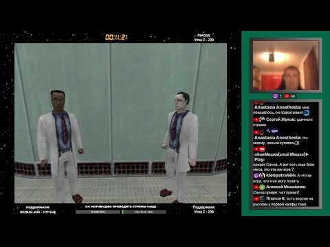 Видео: Half-Life (PC) [Difficult] #1 прохождение