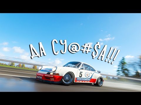 Видео: Сложный в управлении Porsche 911 в Forza Horizon 4!  Битва Аукционов  FH4