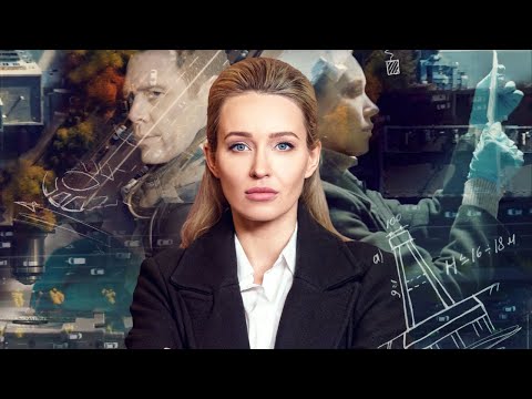 Видео: ГЛАВНЫЙ ЖЕНСКИЙ ДЕТЕКТИВ ГОДА! ОНА БЛЕСТЯЩЕ РАСКРЫВАЕТ ДЕЛА, НО В ЛИЧНОЙ ЖИЗНИ НЕ ВЕЗЁТ! ШУША