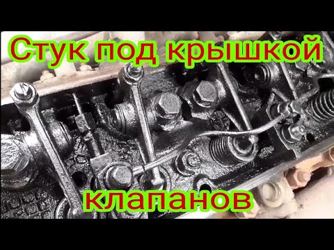 Видео: Стук под крышкой клапанов, на двигателе ЯМЗ. И на что ещё нужно обратить внимание..