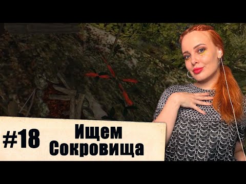 Видео: GOTHIC 2. Night of the Raven. Ищем сокровища (#18)