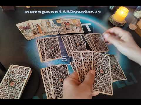 Видео: 💫💫💫ЧТО ЗА СИТУАЦИЯ ВОКРУГ ВАС, КАК РАЗВИВАЕТСЯ, ИСПОЛНЕНИЕ ЗАДУМАННОГО⭐⭐⭐⭐⭐