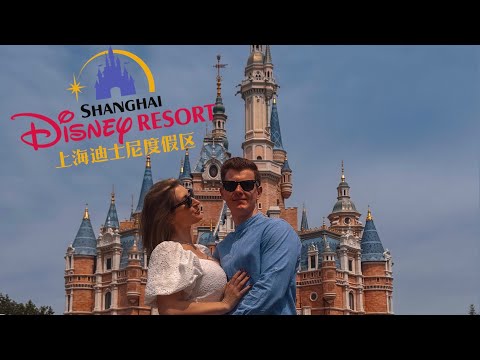 Видео: Диснейленд в Шанхае 2025. Цены, аттракционы, еда, шоу