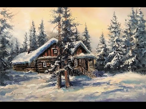 Видео: 🔝 ХуДоЖнИкИ | Александр Григорьев | Зимний домик в лесу | Картина маслом | Онлайн трансляция