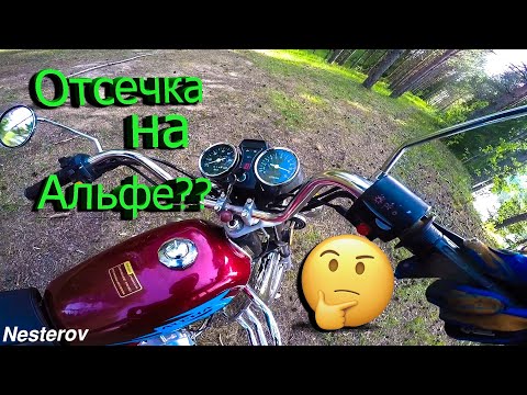 Видео: Покатушки на мопеде альфа | ОНА СТОЯЛА ТРИ ГОДА!!