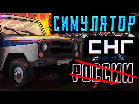 Видео: DOOM в РОССИИ ► SharpShooter3D [Русский шутер]