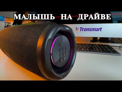 Видео: Tronsmart Mirtune S100 Монстр в миниатюрном корпусе