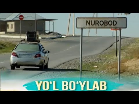 Видео: Нуробод тумани томон йўл бўйлаб | Yo'l bo'ylab