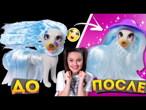 Видео: СПАСАЮ СОБАК и КОШКУ Fail Fix! Обзор и распаковка 3 питомцев