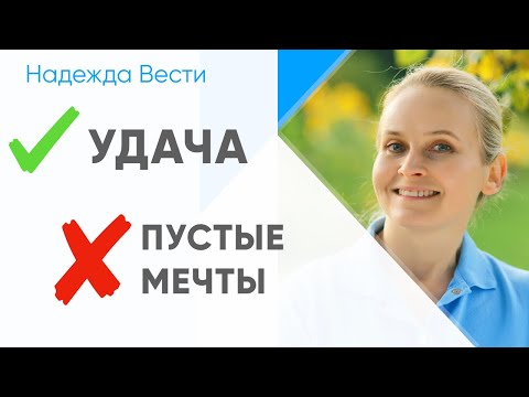 Видео: Остров везения. Где живет удача?