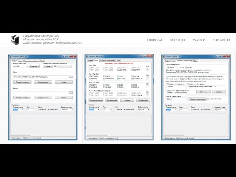 Видео: AVRDUDE_PROG 3.3 | ИСТОРИЯ СОЗДАНИЯ ПРОГРАММЫ | 2020