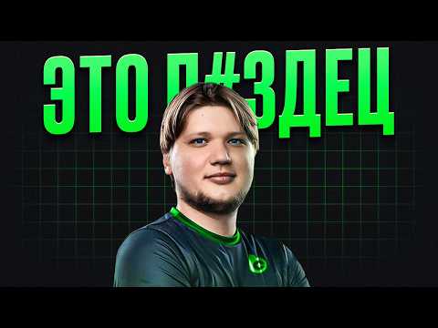 Видео: ПОХОРОНЫ S1MPLE