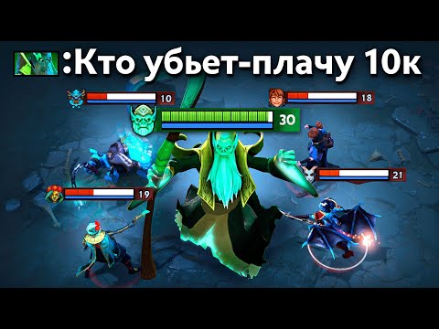 Видео: АБУЗ СМЕШНОЙ, СИТУАЦИЯ СТРАШНАЯ...🔥 Necrophos Dota 2