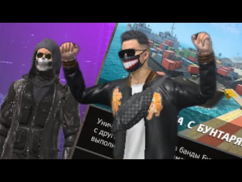 Видео: Разборка с бунтарями в порту #gco #grandcriminalonline #gta #рекомендации