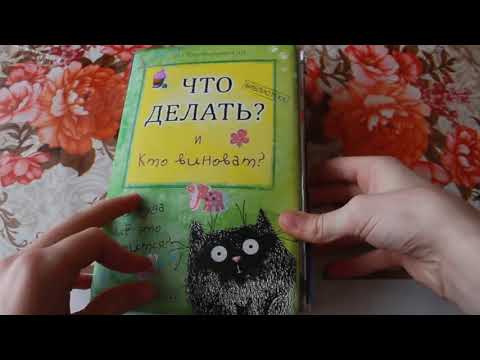 Видео: Лена Сингер лд Мусорщик 1 часть перезалив