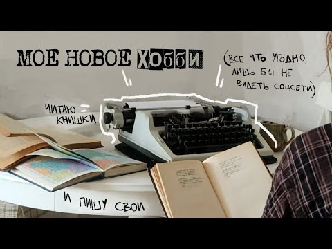 Видео: все мои проблемы реально из-за телефона