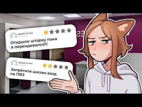 Видео: WB НЕ ПЕРЕСТАЁТ МЕНЯ УДИВЛЯТЬ ✦ МОИ ИСТОРИИ ИЗ WILDBERRIS ✦ АНИМАЦИЯ  ✦ СТОРИТАЙМ ✦ ЮМОР