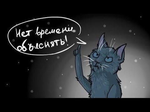 Видео: ОЗВУЧКА МЕМОВ ПО КОТАМ-ВОИТЕЛЯМ